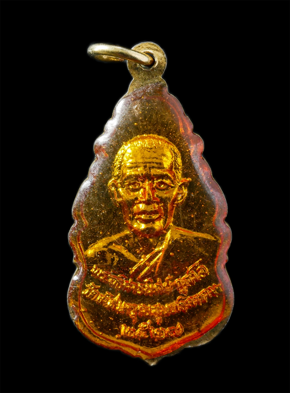 28Apr25 (305)p.jpg - เหรียญหลวงพ่อโต หลังพระอธิการนิตย์ กุสุโล วัดทัศนารุณสุนทริการาม(วัดตะพาน) แขวงมักกะสัน เขตราชเทวี กรุงเทพมหานคร พิธีพุทธาภิเษก ปี2527 โดยพระอาจารย์ตี [..] | https://kamulet.in.th